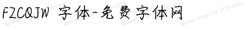 FZCQJW 字体字体转换